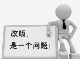 長(zhǎng)沙雨花區(qū)網(wǎng)站改版的時(shí)候需要注意哪些事項(xiàng)呢？