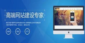 長沙網站建設網頁設計過程中需要注意的常見問題？