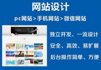 長沙天心區(qū)企業(yè)網站如何設計才合適？