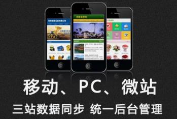 長沙手機建站有什么值得注意的小技巧嗎？