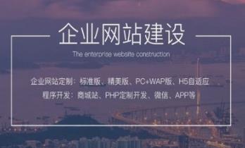 長(zhǎng)沙網(wǎng)站首頁(yè)設(shè)計(jì)制作哪些事項(xiàng)要注意？