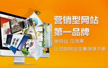 做了營銷型網(wǎng)站效果還差，是因?yàn)槿笔涮匦? border=